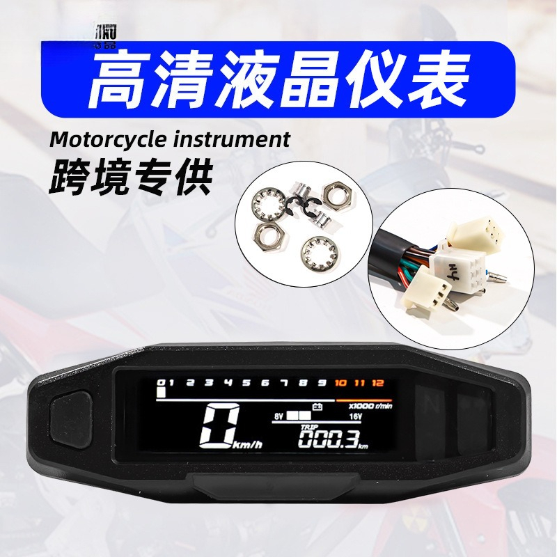 hot-selling motorcycle instrum - Diy Electronics To Sell ulasan dan harga