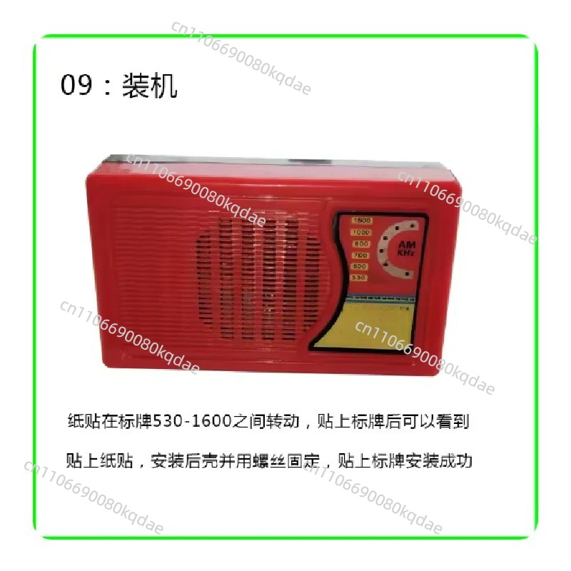 KX168 Transistor Radio DIY Ass - Diy Electronic Components ulasan dan harga