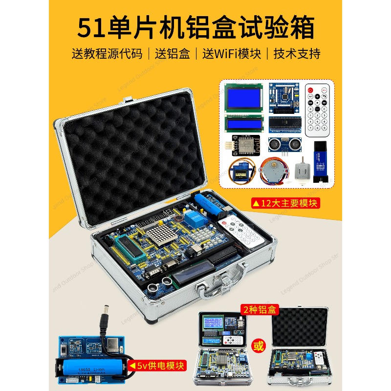 LY-51S 51MCU Development Board - Diy Electronics Kits ulasan dan harga