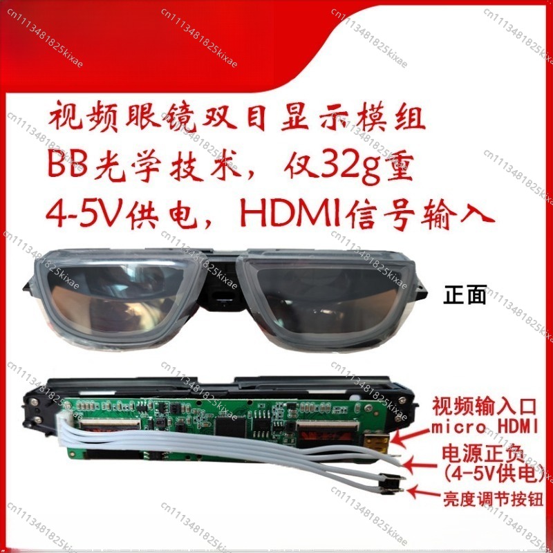 For AR Glasses Highlight Micro - Oled Display Module ulasan dan harga